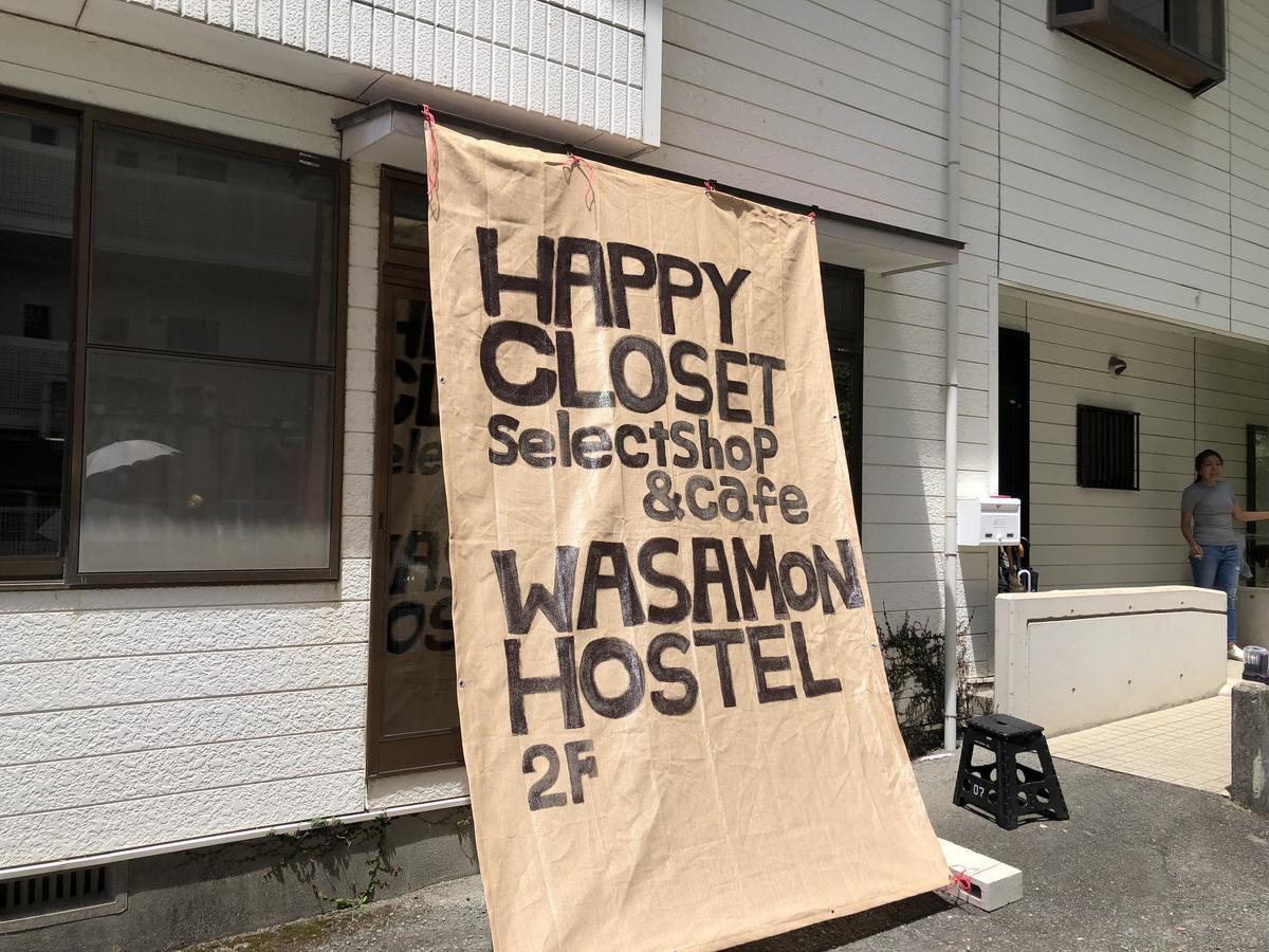 Happycloset&Wasamonhostel Кумамото Екстер'єр фото