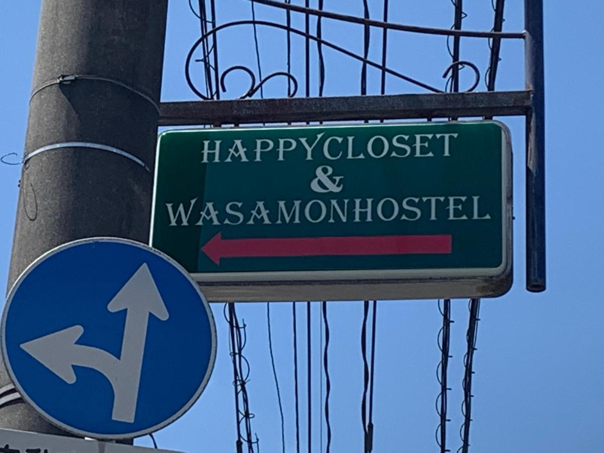 Happycloset&Wasamonhostel Кумамото Екстер'єр фото